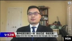 美国维吉尼亚大学商学院副教授陈朝晖