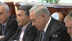 Israel Suspends Peace Talks in Response to Palestinian Unity Plan