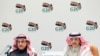Saudi Arabia: G20 Ready to Adopt Policies to Limit Economic Impact of Coronavirus