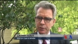 Перші кроки Луценка дуже сподобались послу США в Україні. Відео