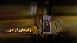 Documentary wounds poster