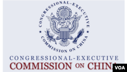 资料照：美国国会及行政当局中国委员会（CECC）标识