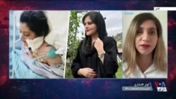 نسخه کامل مصاحبه صدای آمریکا با کوثر افتخاری، معترض آسیب‌دیده، در سومین سالگرد اعتراضات سراسری