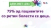Мајка на дете со ретка болест: Четири месеци сама го купувам лекот од странство