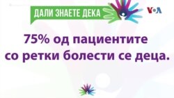 Мајка на дете со ретка болест: Четири месеци сама го купувам лекот од странство