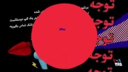 اسفنج - قسمت بیستم و دوم