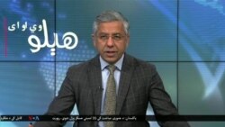 هېلو وي او ای