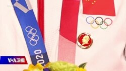 时事大家谈：东奥会民族主义爆棚，中国自信、自负还是自卑？