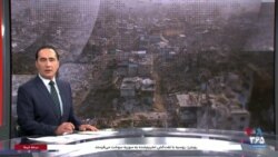 اخبار شبانگاهی