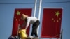 Tensions at Home, Abroad Overshadow China’s Upcoming National Day Celebrations 
