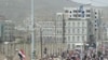 Yemeni Protesters Blame President for Factory Disaster