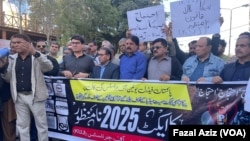 پي اېف يو جی د کراچۍ پرېس کلب مخې ته د پيکا قانون ضد احتجاجي مظاهره کوي