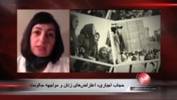 آیت الله خمینی: مخالف حقوق زنان