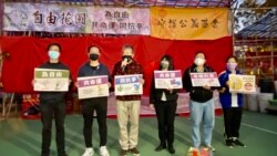 香港支聯會主席李卓人（左三）聯同多名成員2月3日清晨，食環署人員清場前，舉行維園年宵攤檔”自由花圃”開幕禮。(美國之音 湯惠芸拍攝)