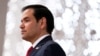 Американски државен секретар Марко Рубио