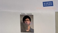 英國居民收香港信件呼籲舉報鍾翰林 指將他送到中國大使館可獲獎金