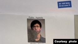 有不明身份的人士從香港郵寄指責鍾翰林的信到他居住的社區。(照片來源：周永康提供)