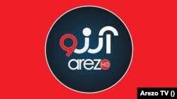 رییس تلویزیون آرزو همچنان گفته است که محکمۀ طالبان، حکم بی‌گناهی هفت کارمند این تلویزیون را صادر کرده و در حال حاضر، مشکلی برای ادامۀ کار آنان در این رسانه وجود ندارد.