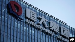 FILE - The Evergrande Group headquarters logo is seen in Shenzhen in southern China's Guangdong province, Sept. 24, 2021. 