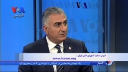 گفتگو با شاهزاده پهلوی: از ترامپ خواستم حساب مردم را از جمهوری اسلامی جدا کند (نسخه کوتاه‌تر)