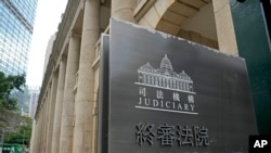 香港終審法院3月6日一致推翻了對鄒幸彤等三名前香港支聯會成員的定罪判決，理由是存在不公平審判的情形。