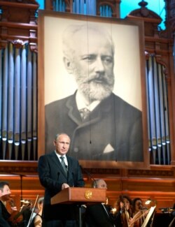 Russian President Vladimir Putin speaks at a gala concert of the winners of the 15th International Tchaikovsky Competition in the Grand Hall of the Moscow Conservatory in Moscow, July 2, 2015.