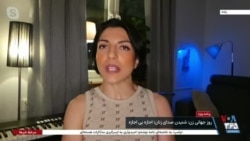 جاستینا: زنان ایران عامل پیشروی و پیشرفت فرهنگی جامعه بوده و هستند