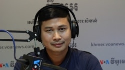 Hello VOA៖ រដ្ឋាភិបាល​អាណត្តិ​ថ្មី​គួរ​បង្កើន​​ការ​ទប់​ស្កាត់​ការជួញ​ដូរ​មនុស្ស​ដើម្បី​ស្តារ​មុខ​មាត់​កម្ពុជា