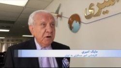 آژانس‌های مسافرتی کالیفرنیا: بحث تعليق ويزای ورود به آمریکا به کسب و کار آسيب زده است