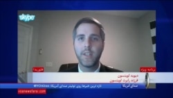 گفتگوی صدای آمریکا با فرزند رابرت لوینسون، مامور بازنشسته ناپدید شده در ایران