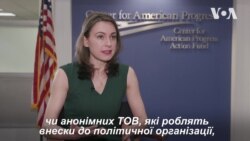 Експерт: Темні гроші в політиці – нагальне питання для України