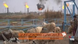 پس پرده - گرمایش زمینه و منطقه بحرانی اوکراین