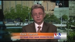 Трибунал по "Боїнгу" буде навіть якщо Росія накладе вето - посол України в ООН. Відео