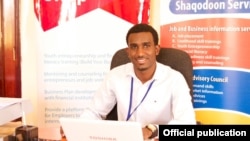 Ahmed Ali by Shaqodoon