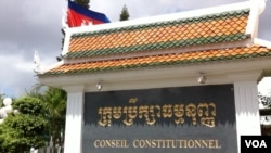 សមាគម​អាដហុក​ និង​អង្គការ​លីកាដូ​បាន​ចេញ​សេចក្តី​ថ្លែង​ការណ៍​ ទទូច​សុំ​ឲ្យ​ក្រុម​ប្រឹក្សា​ធម្មនុញ្ញ​បដិសេធ​សេចក្តី​ព្រាង​ច្បាប់​សមាគម​និង​អង្គការ​នេះ។