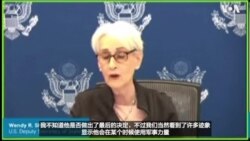 谢尔曼：冬奥会期间俄罗斯入侵乌克兰会让中国不开心