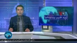 لویه پښتونخوا په ټي وي
