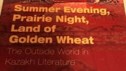 Qozog'istonda prezident kuni, AQShda qozoq adabiyoti kechasi - Navbahor Imamova