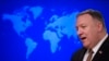 Secretary of State Mike Pompeo speaks during a news conference at the State Department on Wednesday, March 25, 2020, in Washington.