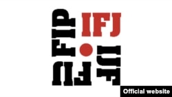 Լրագրողների միջազգային ֆեդերացիա (International Federation of Journalists)
