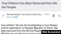 网友的留底记录