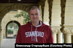 Олександр Стародубцев