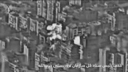 لحظه هدف قرار گرفتن مقر هیثم طباطبایی رئیس ستاد گروه تروریستی حزب‌الله در حمله روز یکشنبه ارتش اسرائیل به بیروت