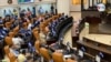Imagen de la Asamblea Nacional de Nicaragua. [Foto: Daliana Ocaña, VOA]