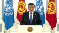 Qirg'iziston rahbari BMT Bosh Assambleyasiga nima dedi?
