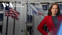 Майбутнє USAID — останні заяви з Вашингтона.Відео