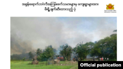 unstable situation in Maungdaw area, where more than 25 police stations were attack by militants and a dozen of policemen were killed.