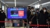 Travelers pass through a fever detection system developed by Chinese search engine Baidu, at the Qinghe railway station, in Beijing, China, Feb. 6, 2020.