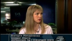 Американський диплом - запорука успіху в Україні