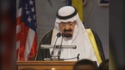 Saudi King Abdullah Laid to Rest